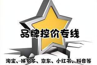 板仓滉谈富安健洋或缺席亚洲杯：无论和谁搭档，都要赢下对手